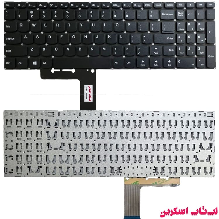کیبورد لپ تاپ لنوو Lenovo IdeaPad V310