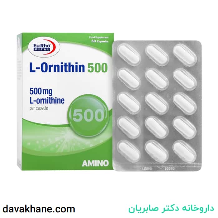 قرص ال اورنیتین 500 میلی گرم یوروویتال60عددی