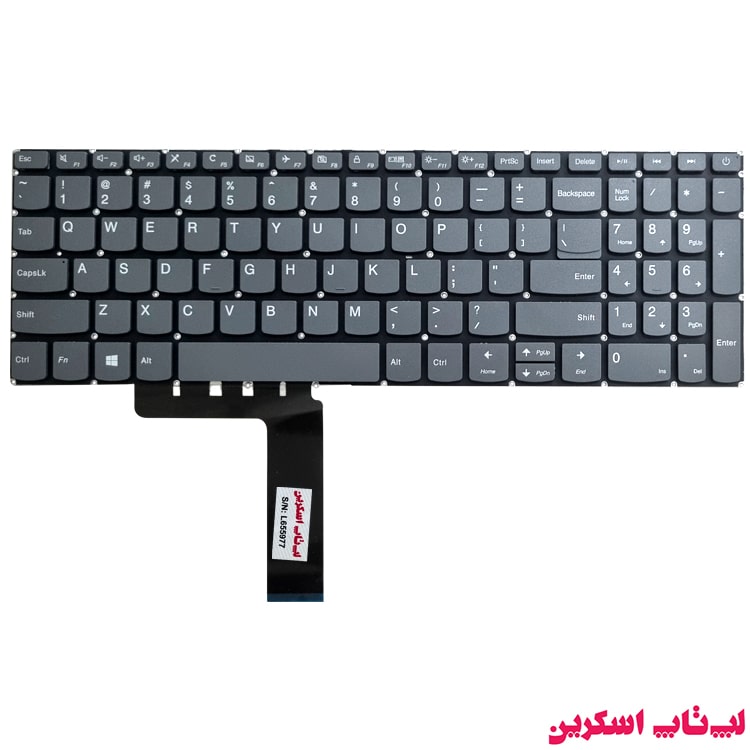 کیبورد لپ تاپ لنوو Lenovo IdeaPad 320