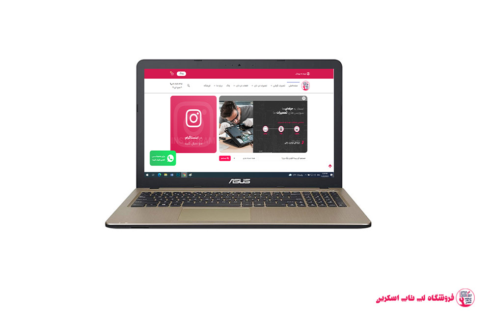 قاب لپ‌تاپ ایسوس ASUS X540 | X541 | X541U | X540U