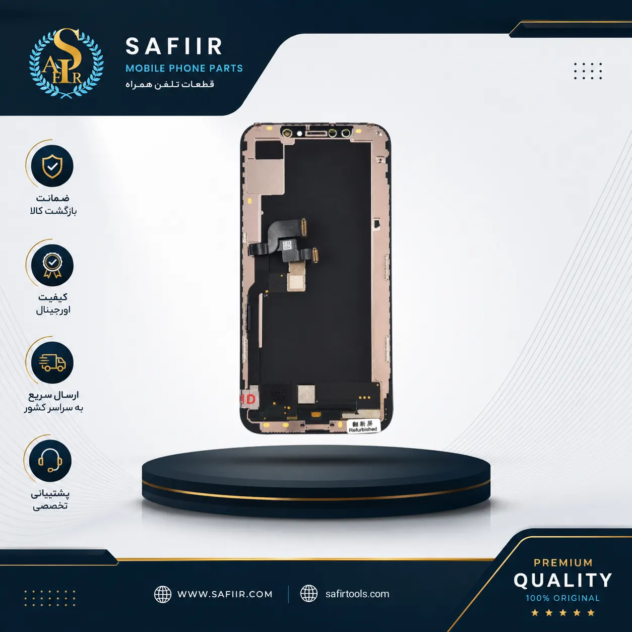 LCD IPHONE XS CHANGE GLASS 5A(UN MOVE)
