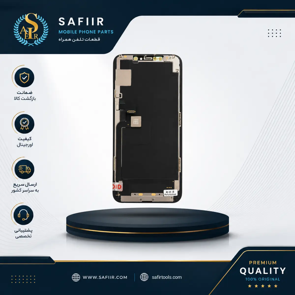 LCD IPHONE 11 PRO MAX CHANGE GLASS 3A