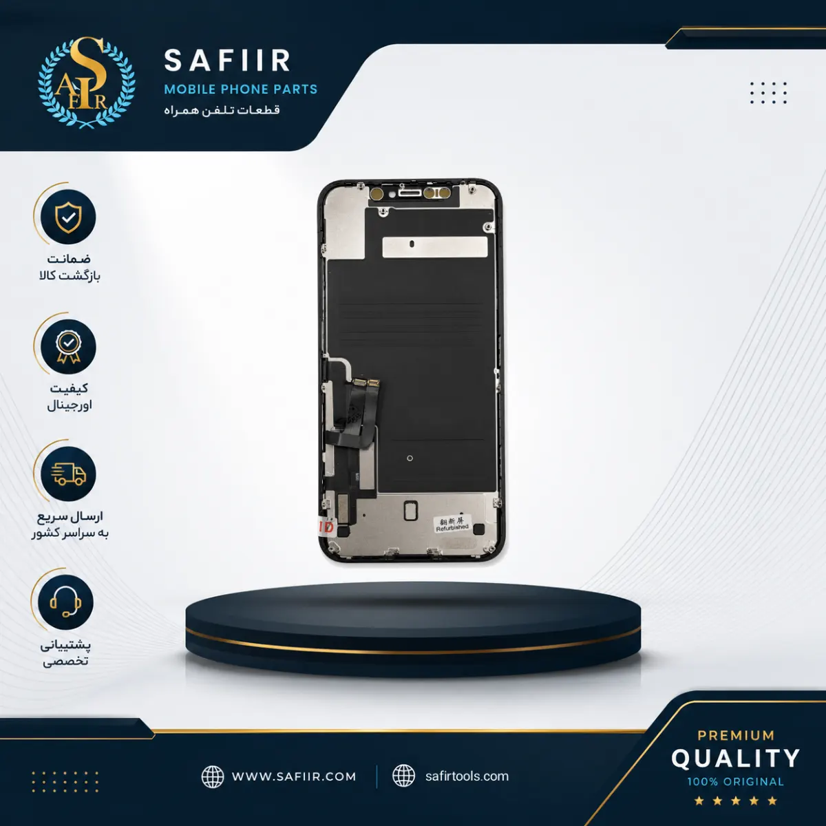LCD IPHONE 11 CHANGE GLASS 3A