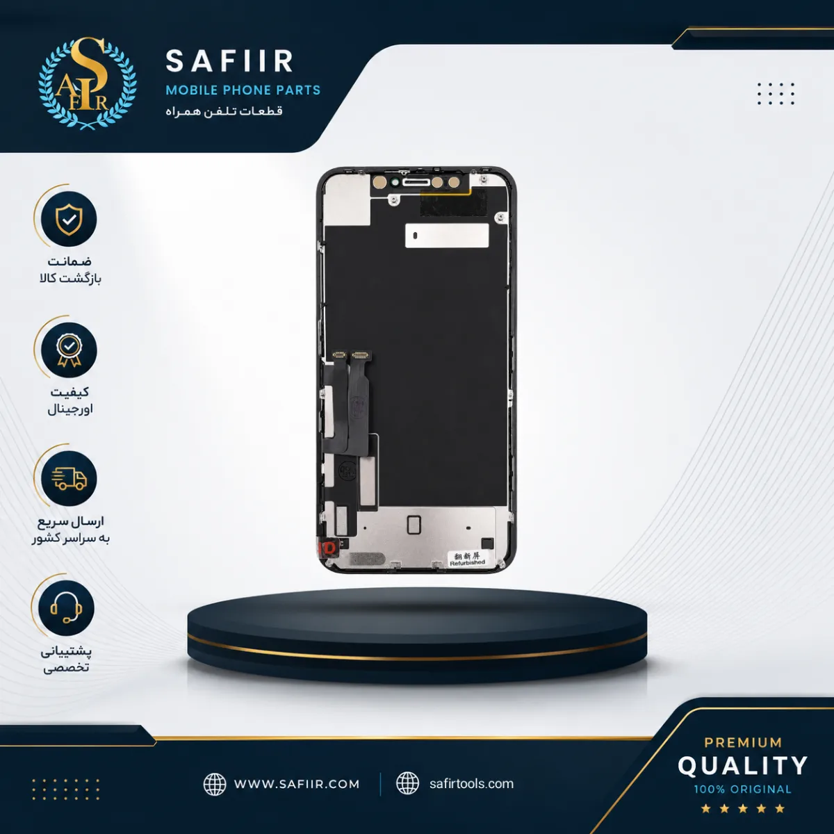 LCD IPHONE XR CHANGE GLASS 5A