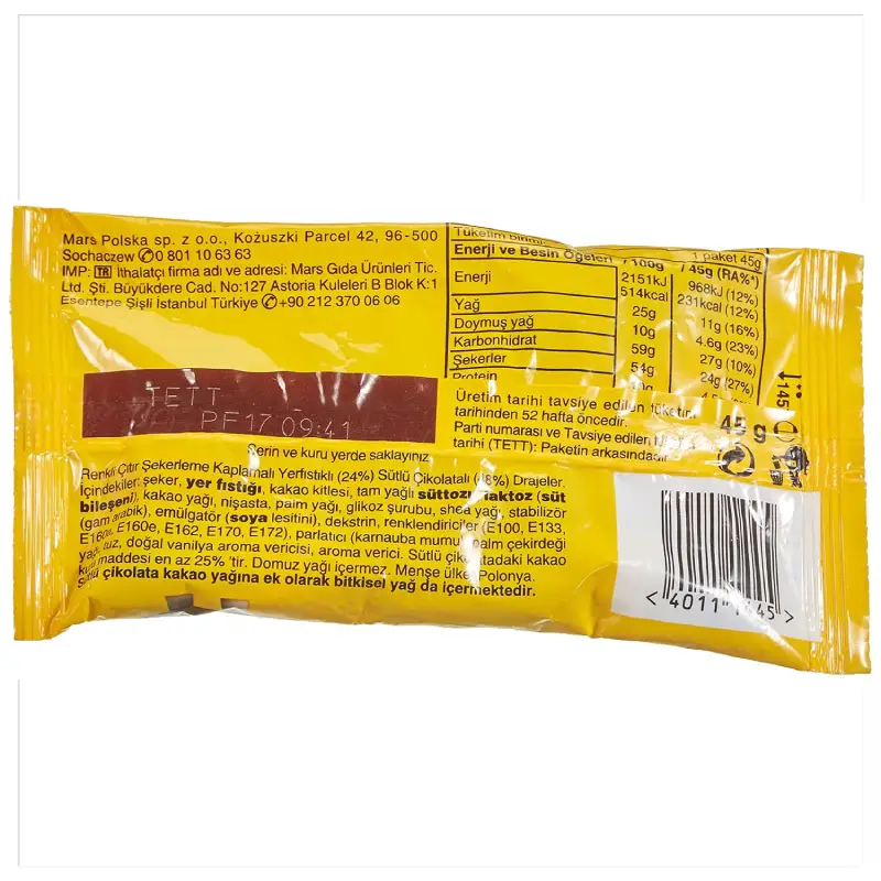 دراژه شکلاتی با مغز بادام زمینی 45 گرمیM&amp;M’s — تصویر ۳