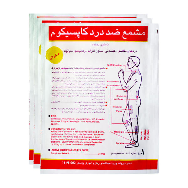 چسب کمر عقاب نشان — تصویر ۵
