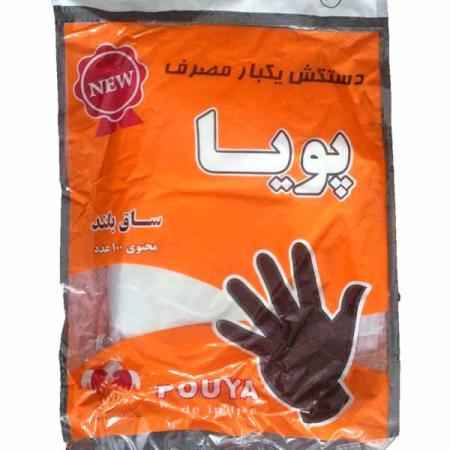 دستکش نایلونی متوسط فریزری — تصویر ۵