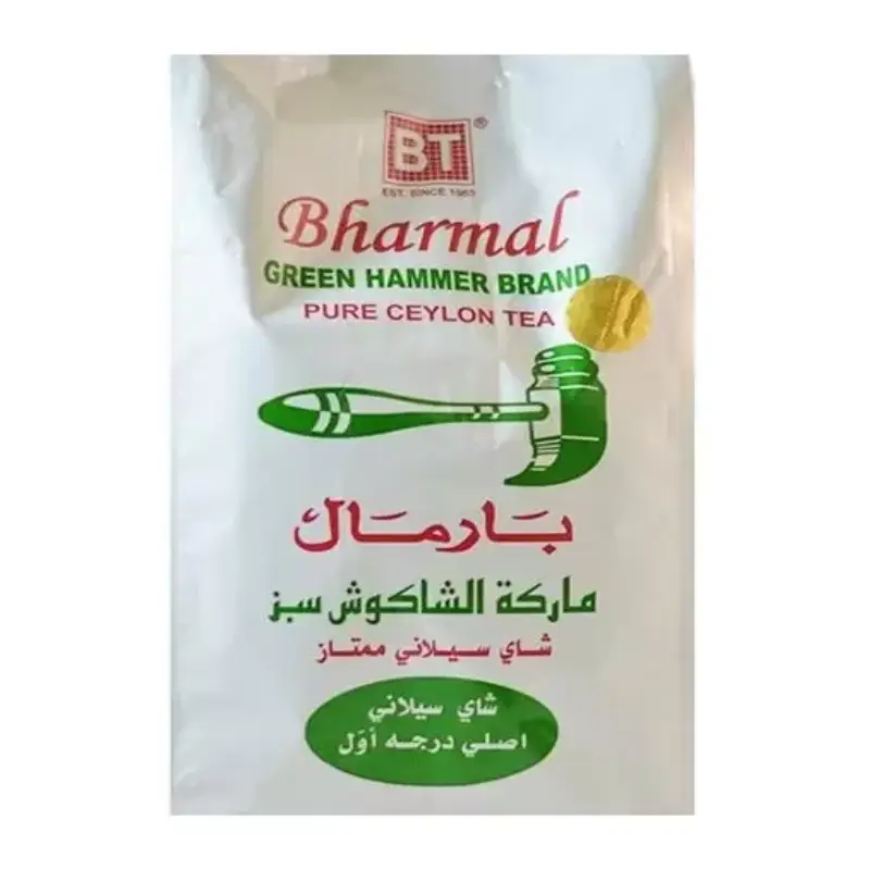 چای بارمال چکش سبز پاکتی 500 گرمی — تصویر ۲