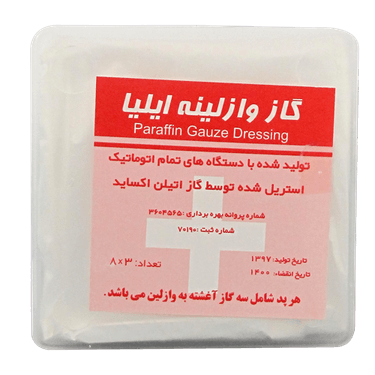 گاز وازلینه طبی استریل — تصویر ۳