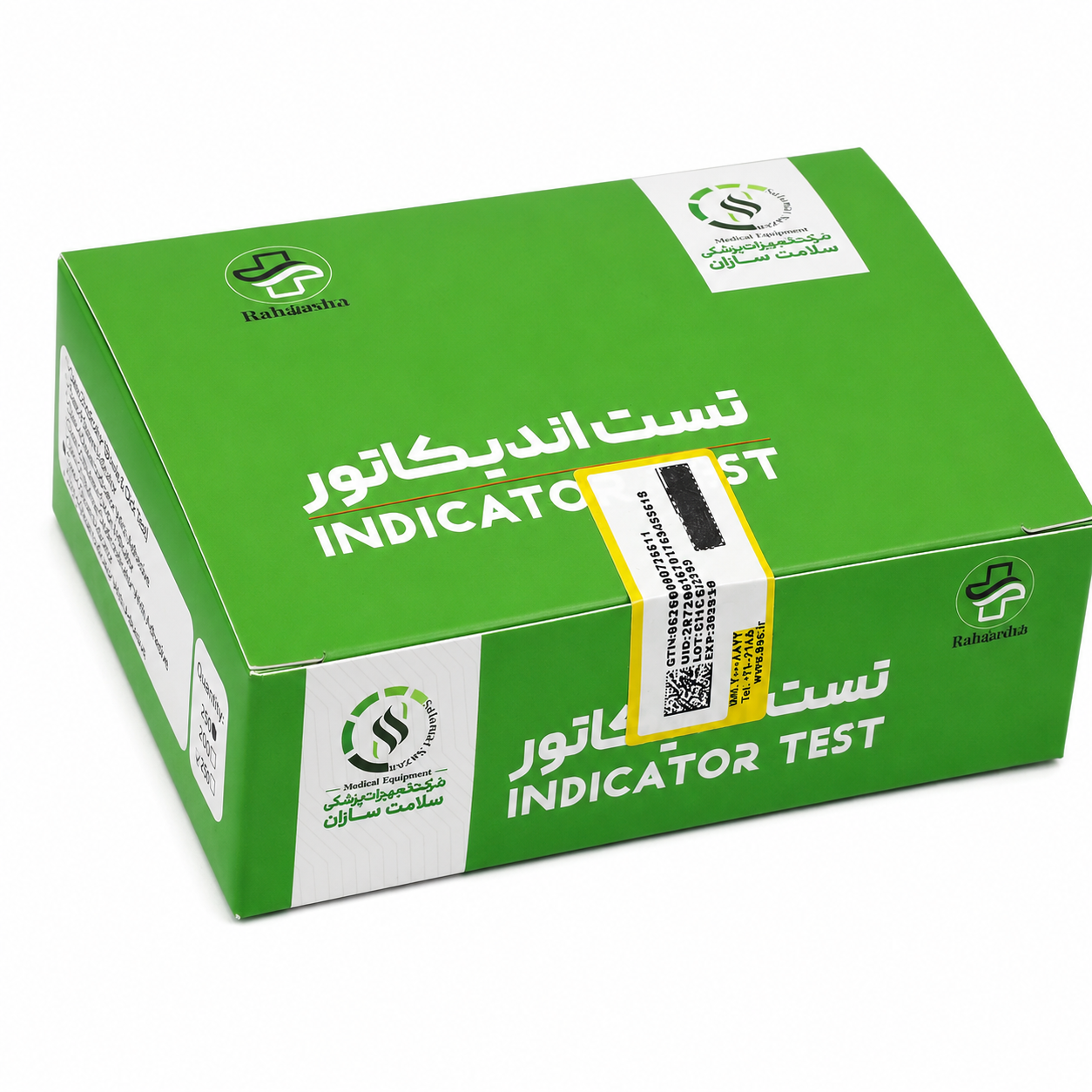 اندیکاتور اتوکلاو در کلاس های مختلف — تصویر ۲