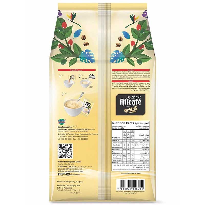 کافی میکس Alicafe مدل وایت کافی کرمی White coffee — تصویر ۳