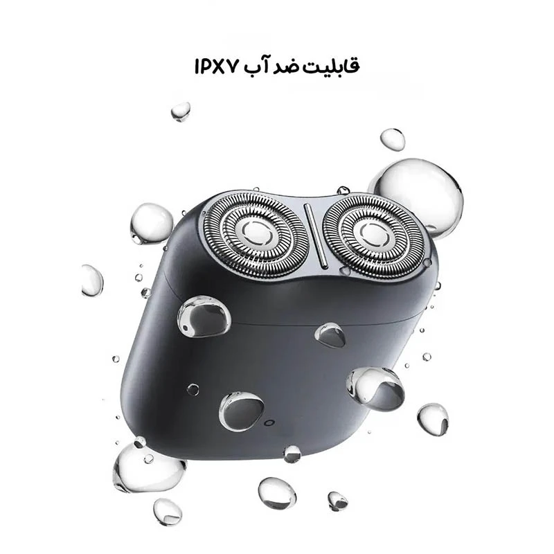 ریش تراش شیائومی Xiaomi Mijia S200 — تصویر ۷