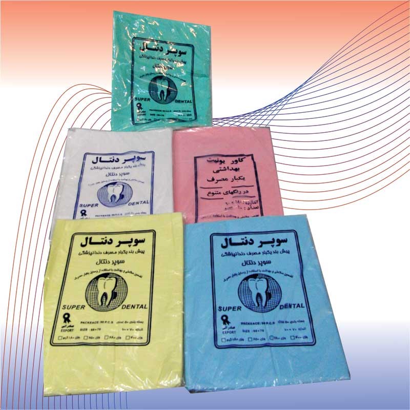 پیشبند نایلونی دندانپزشکی — تصویر ۷