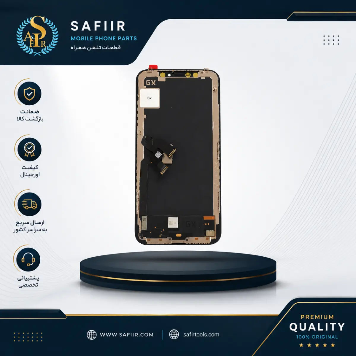 LCD IPHONE X-GX3(HARD)-583