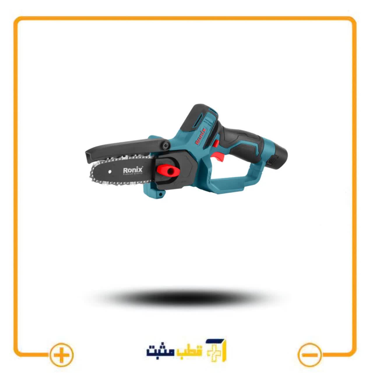 کیت اره زنجیری شارژی 12 ولت رونیکس Ronix مدل 8107K