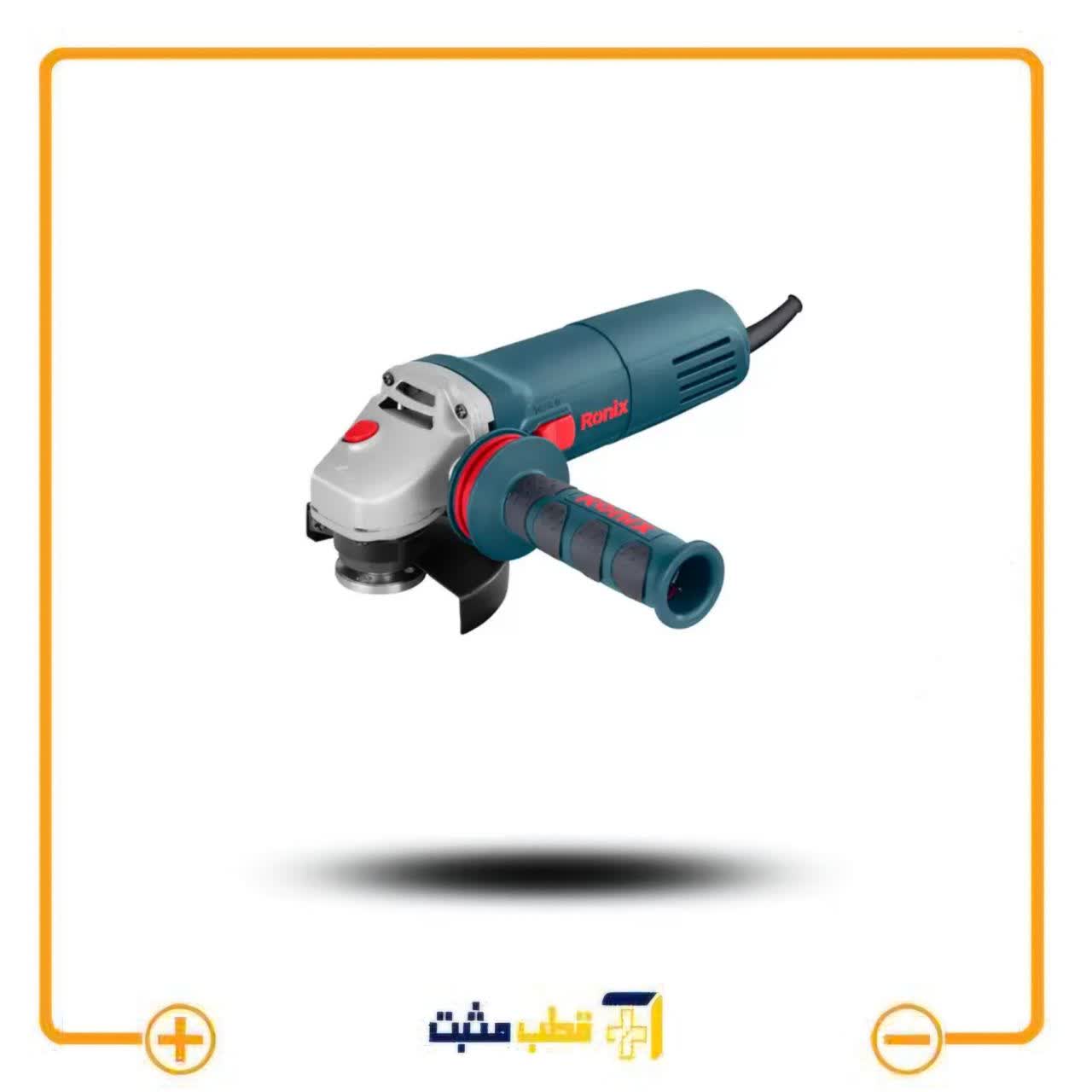 مینی فرز برقی 115 میلی‌متری-880 وات رونیکس Ronix مدل 3110