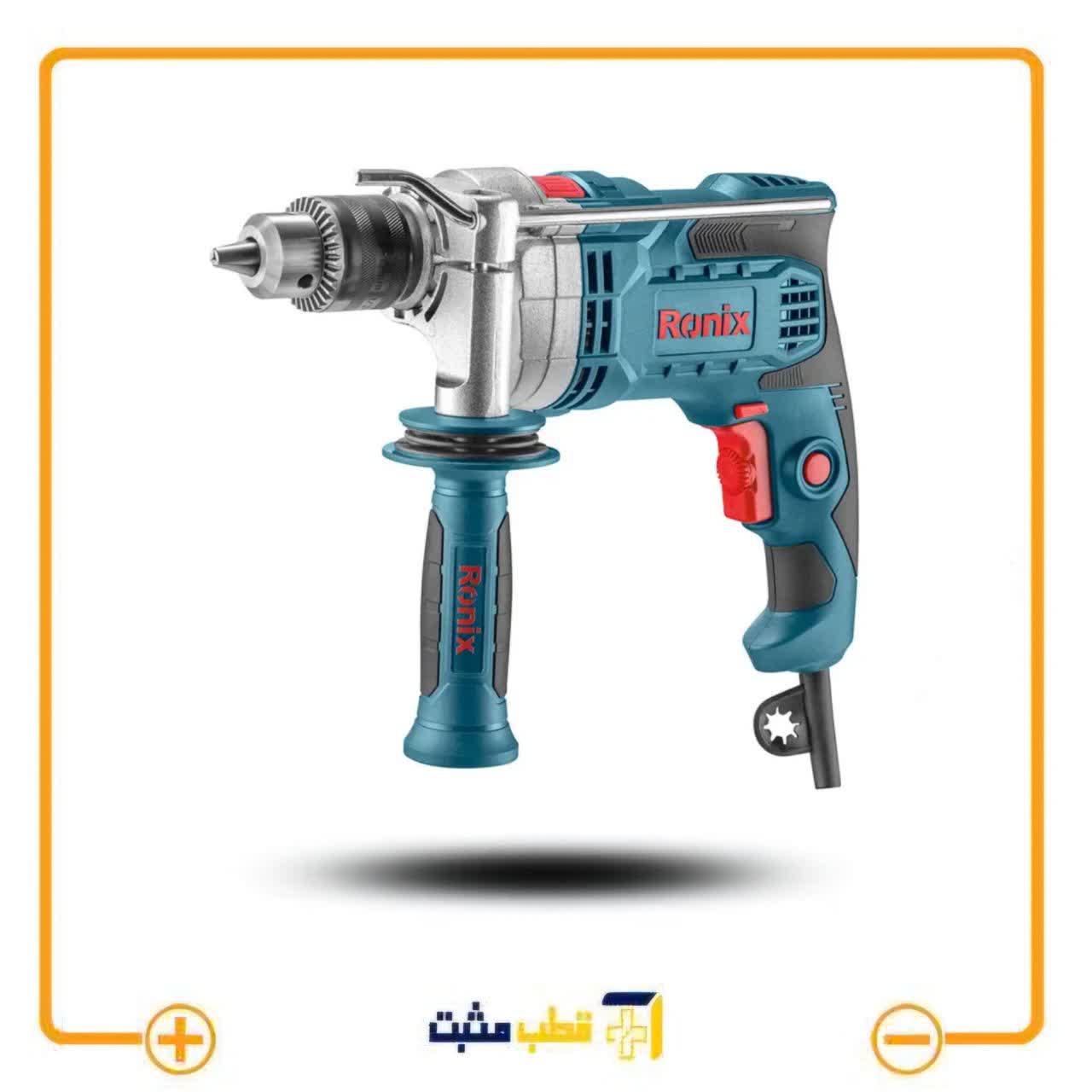 دریل چکشی 13میلی متری 900وات رونیکس Ronix مدل 2290