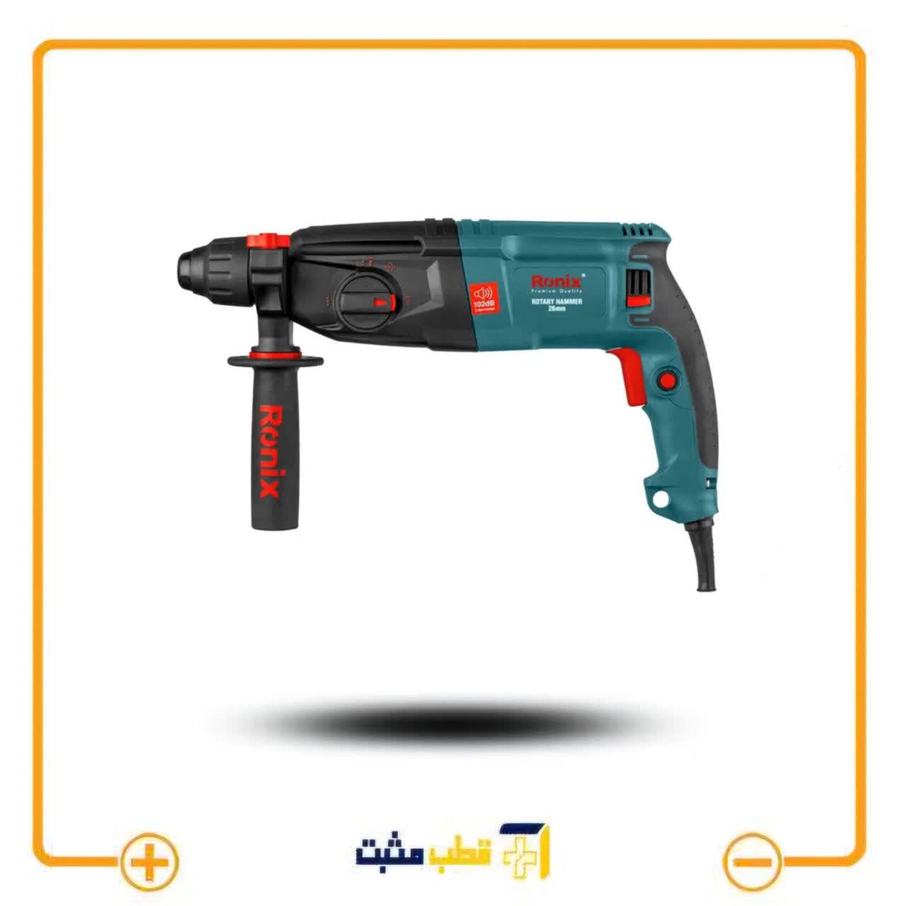 بتن‌کن 26 میلی‌متری 800 وات رونیکس Ronix مدل 2701