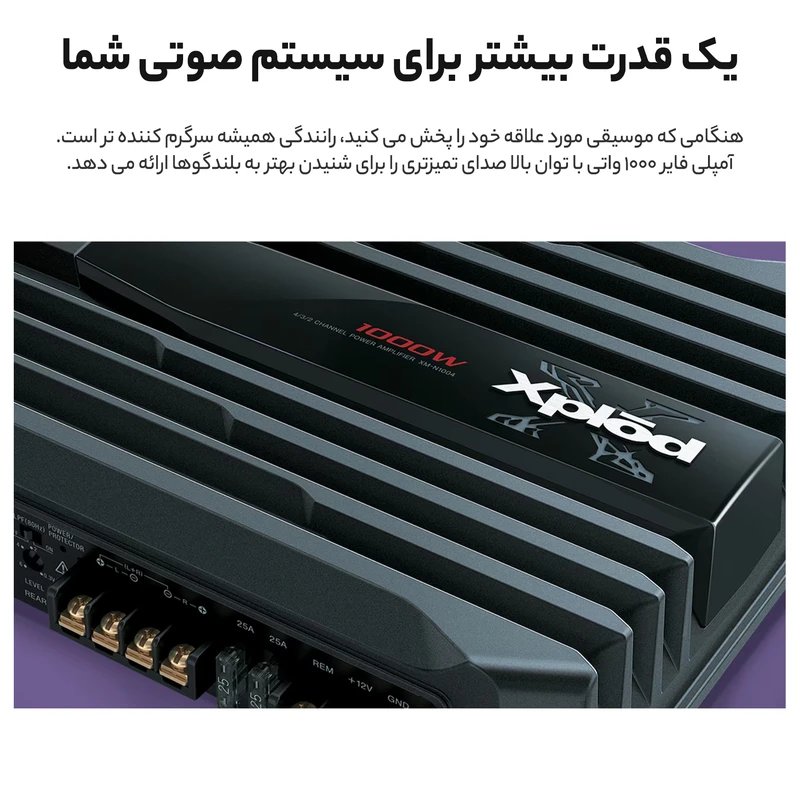 آمپلی فایر سونی مدل XM-N1004 چهار کانال — تصویر ۴