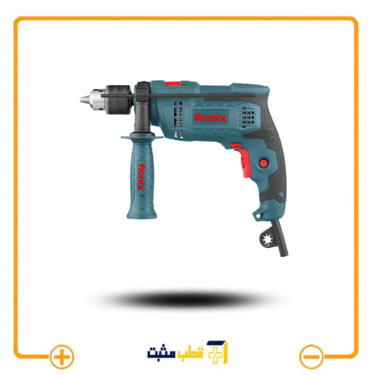 دریل برقی چکشی 13میلی متر 600وات رونیکس Ronix مدل : 2214L