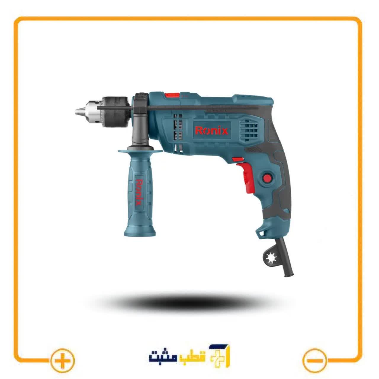 دریل چکشی 13 میلی‌متری 750 وات-آچاری رونیکس Ronix مدل : 2214 — تصویر ۲