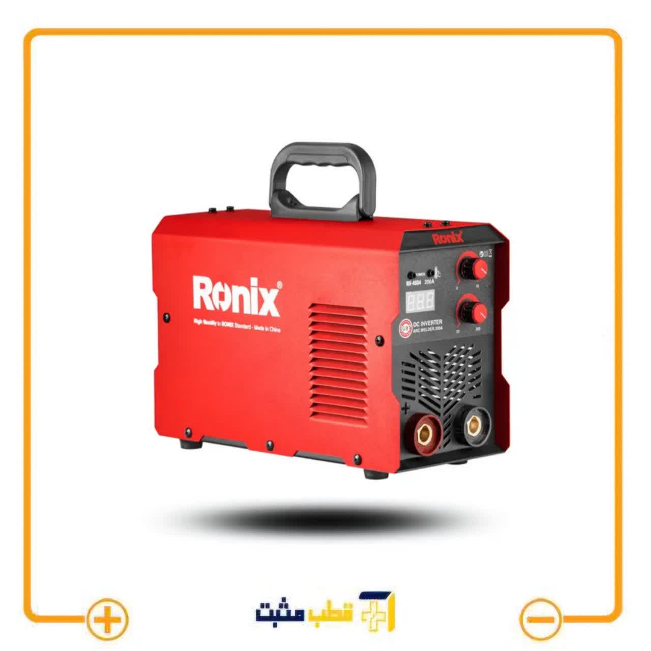 اینورتر جوشکاری 200 آمپر توربو فن پلاس رونیکس Ronix مدل RH-4604