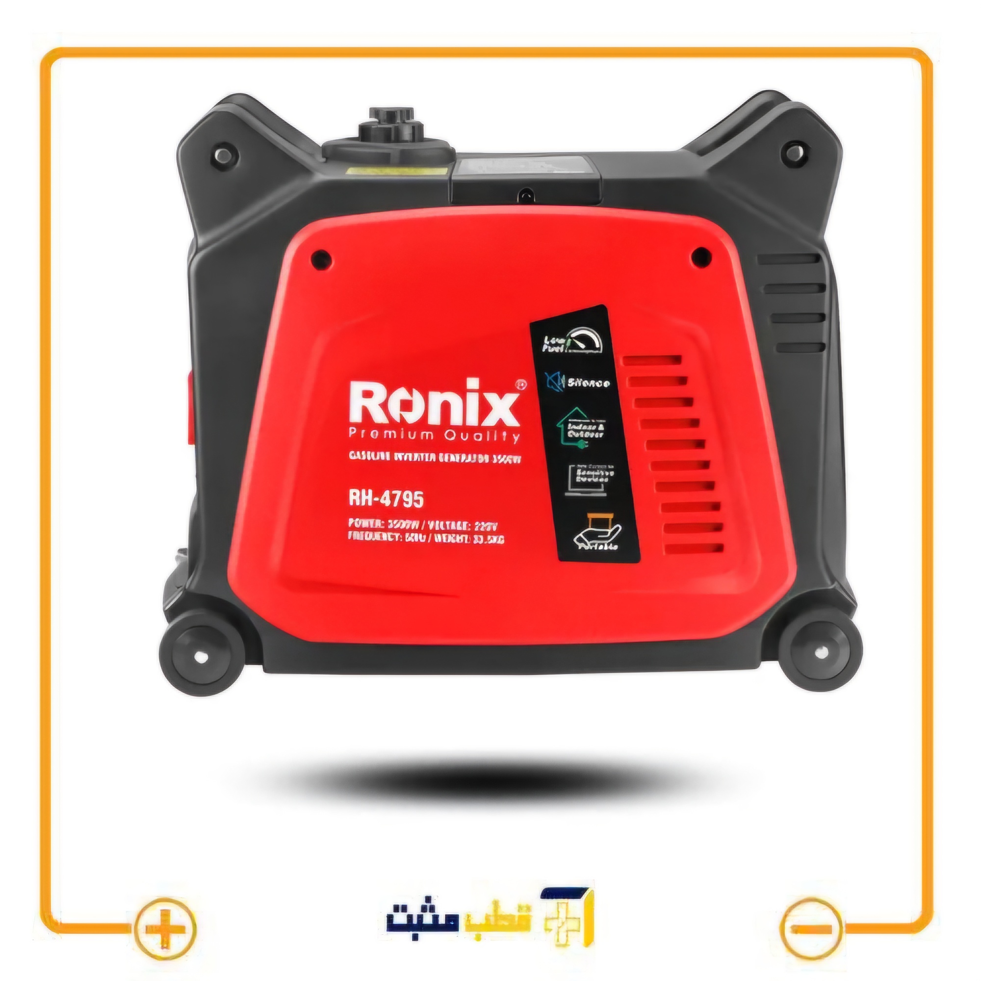 ژنراتور اینورتر 2.6 کیلو وات مدل 4794 رونیکس Ronix — تصویر ۷