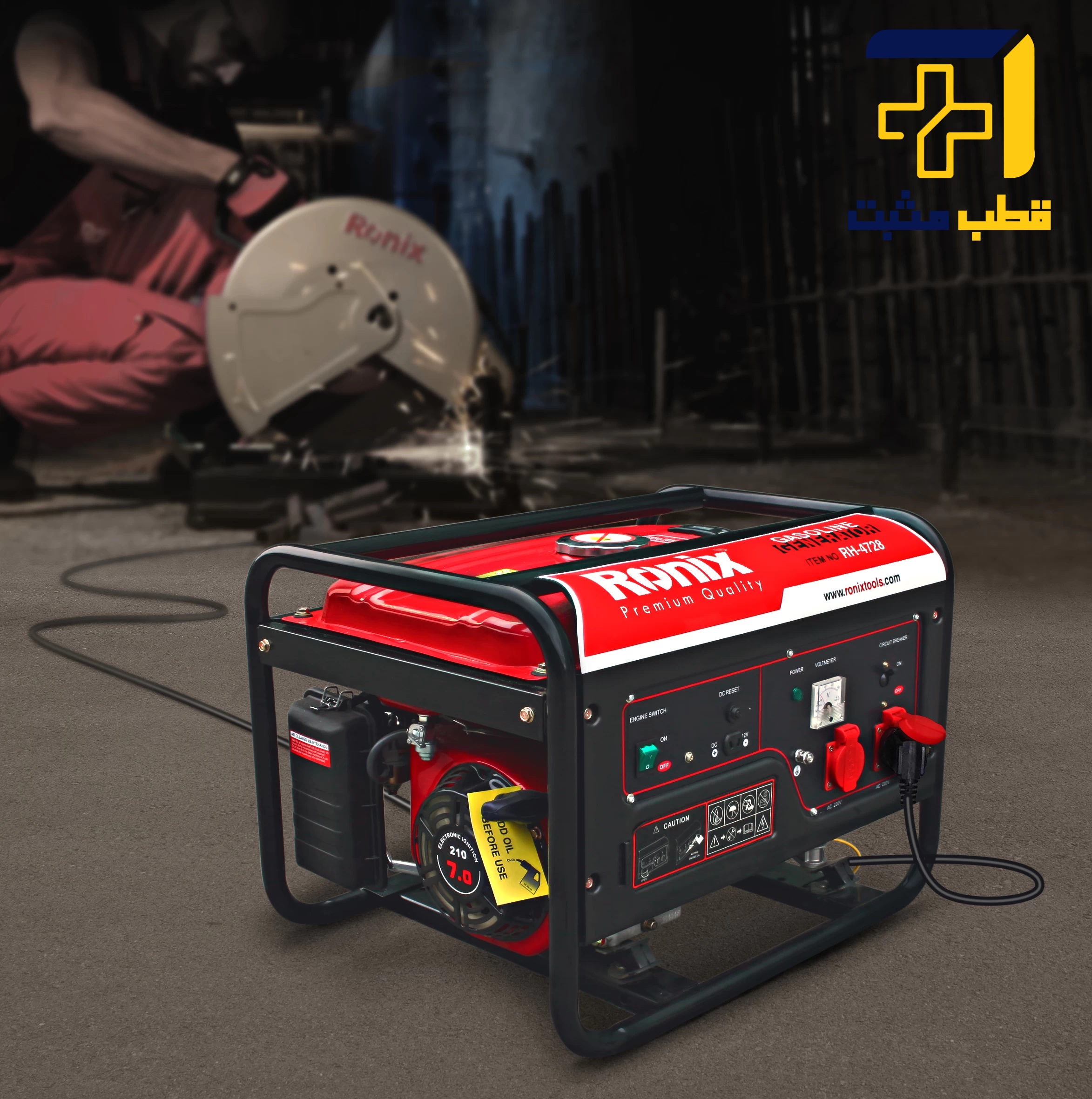 موتور برق 2.8 کیلو وات رونیکس Ronix — تصویر ۶