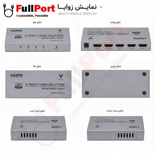 اسپلیتر HDMI 1×4 واصل مدل VSL-4K-104H — تصویر ۵