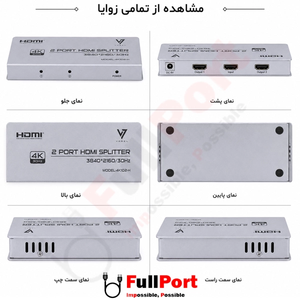 اسپلیتر HDMI 1×2 واصل مدل VSL-4K-102H — تصویر ۵