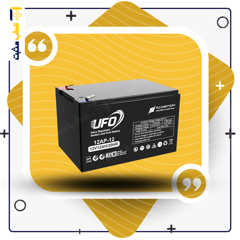 باتری یو پی اس 12 آمپر ساعت یوفو – 12V 12AH UFO — تصویر ۲