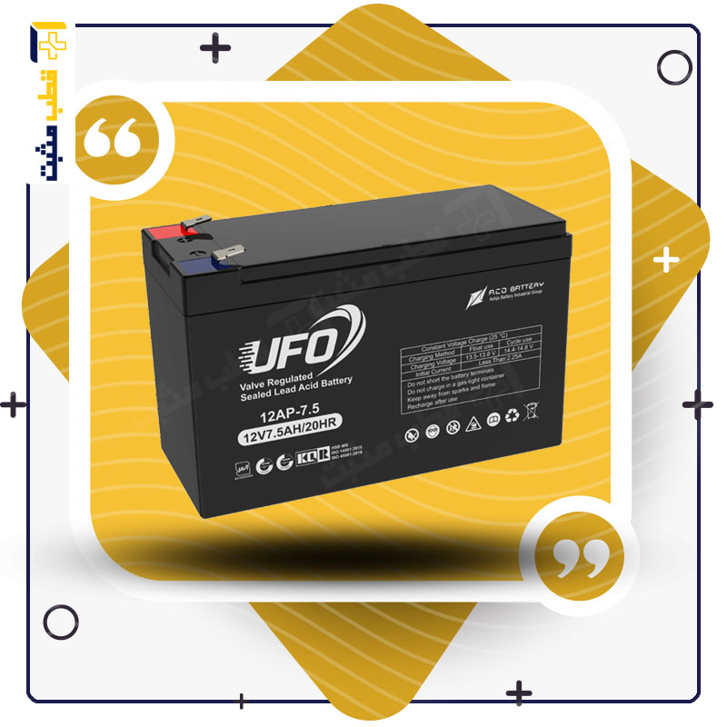 باتری یو پی اس 7.5 آمپر ساعت یوفو – 12V 7.5AH UFO — تصویر ۴