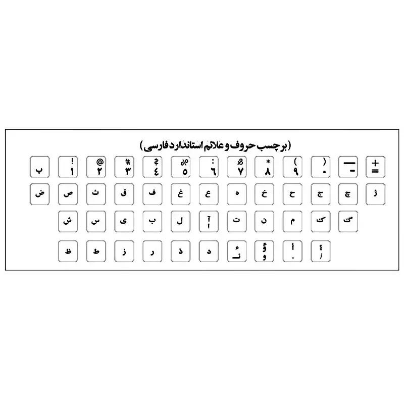 لیبل کیبورد معمولی ساده — تصویر ۲