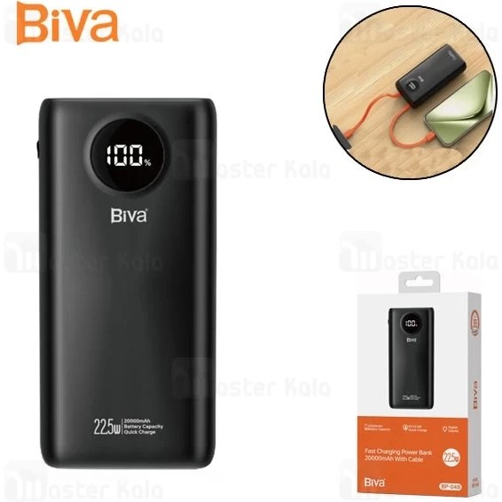 پاوربانک 20000 بیوا Biva BP-048 توان 22.5 — تصویر ۴