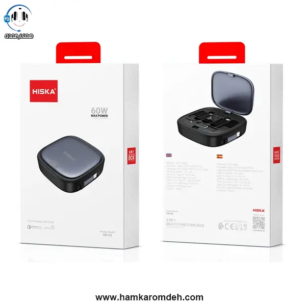 پکیج کابل مسافرتی HR02 هیسکا — تصویر ۴