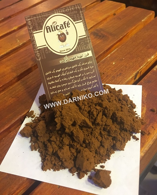پودر قهوه ترک AliCafe علی کافه 250 گرمی