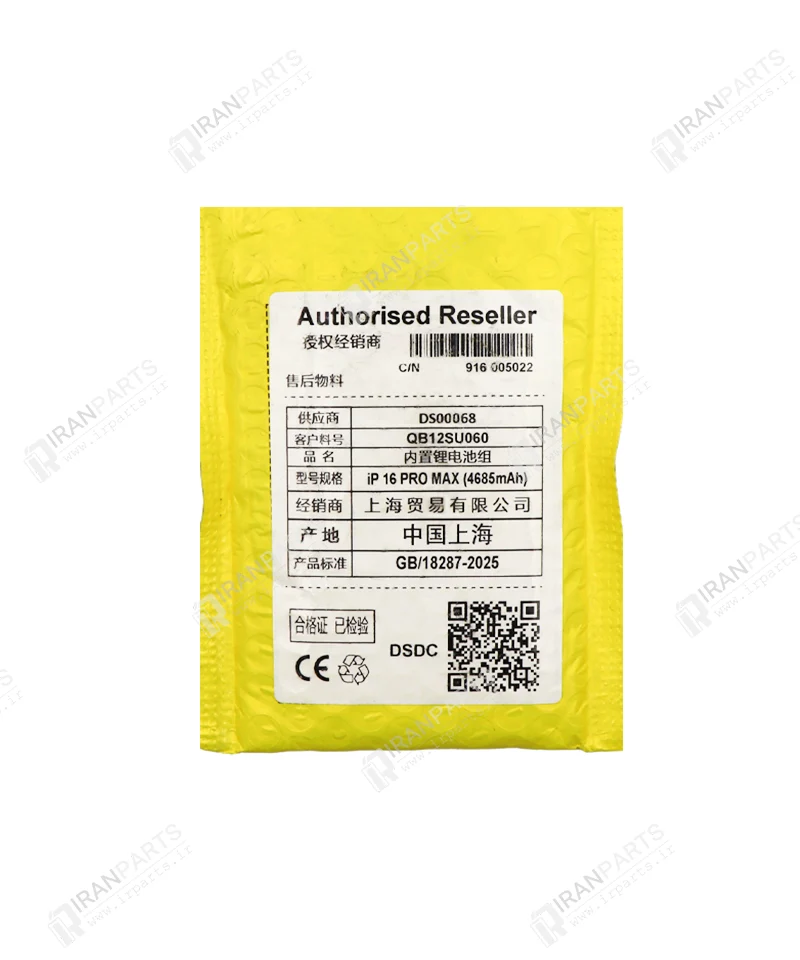 باتری آیفون 16 پرو مکس برند ریپارت | iPhone 16 Pro Max Battery — تصویر ۷