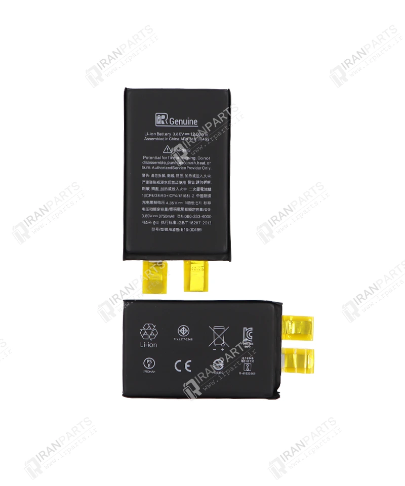 باتری (سل تقویت شده) آیفون XS Max