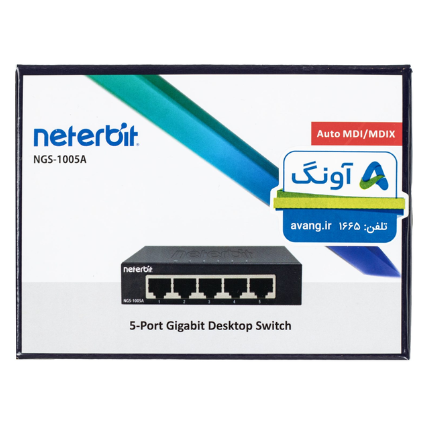سوئیچ 5 پورت گیگابیت نتربیت Neterbit مدل NGS-1005A — تصویر ۴