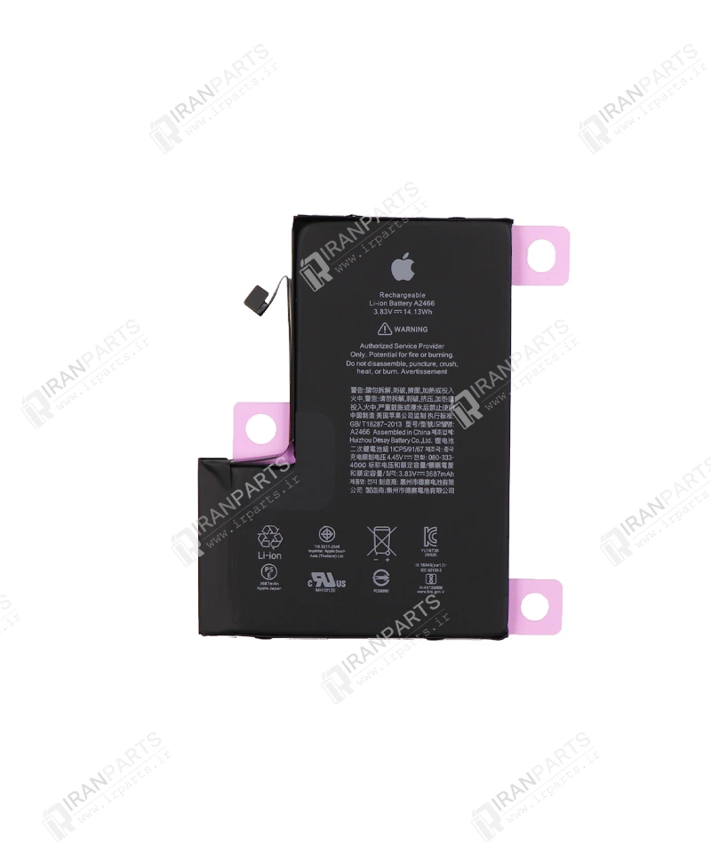 باتری آیفون 12 پرو مکس برند ریپارت | iPhone 12 Pro Max Battery — تصویر ۶