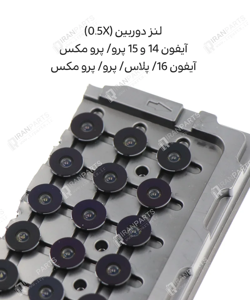لنز دوربین 0.5X | آیفون‌ 14 و 15 پرو/ پرومکس 16/ پرو/ پرومکس — تصویر ۵