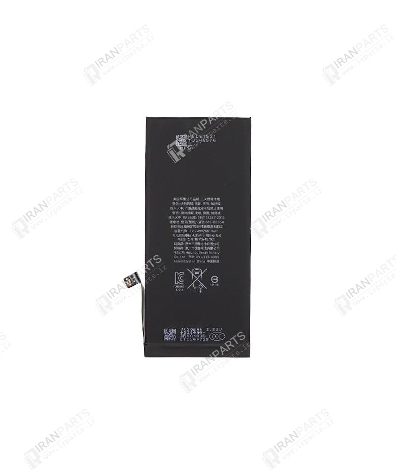باتری آیفون 8 پلاس پک زرد | iPhone 8 Plus Battery — تصویر ۵