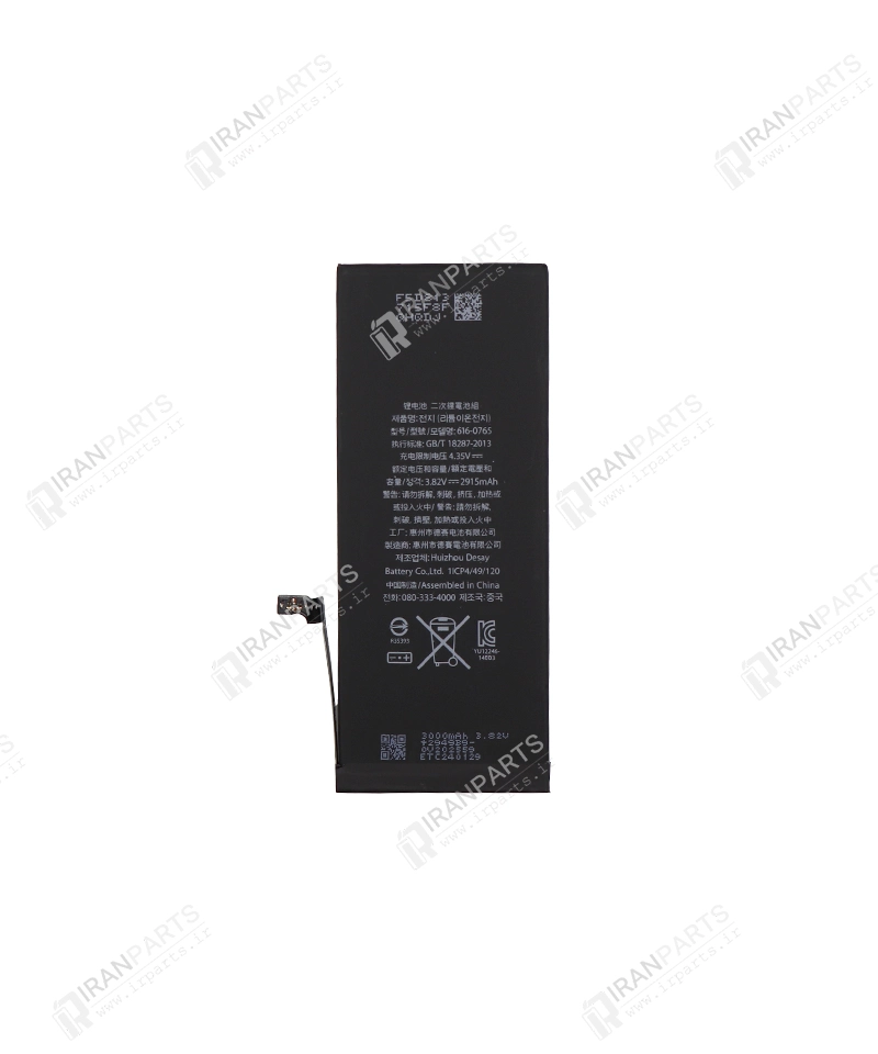 باتری آیفون 6 پلاس پک زرد | iPhone 6 Plus Battery — تصویر ۵