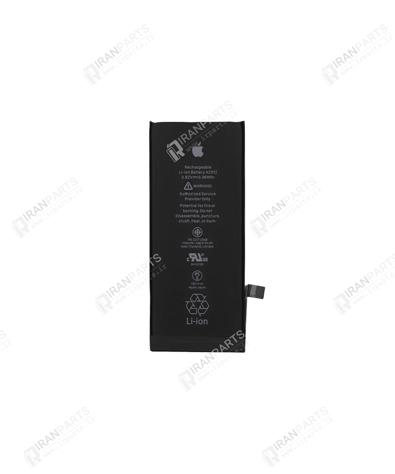 باتری آیفون SE 2020 پک زرد | iPhone SE 2020 Battery