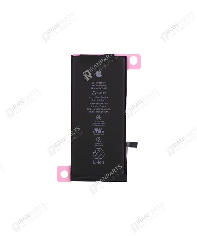 باتری آیفون XR پک زرد | iPhone XR Battery