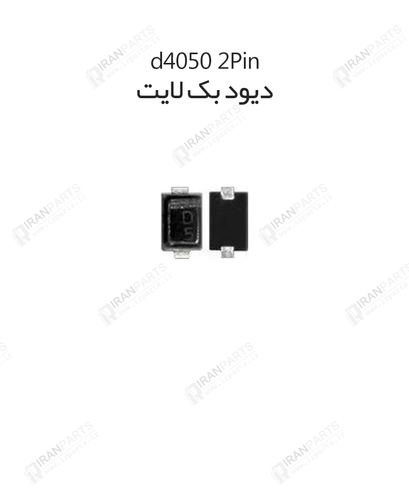 دیود بک لایت d4050 2Pin | آیفون 6s/6s Plus