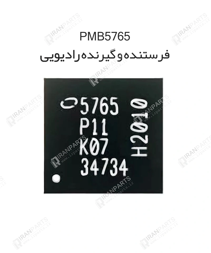 فرستنده و گیرنده رادیویی آیفون PMB5765(11) | Rf iPhone 11