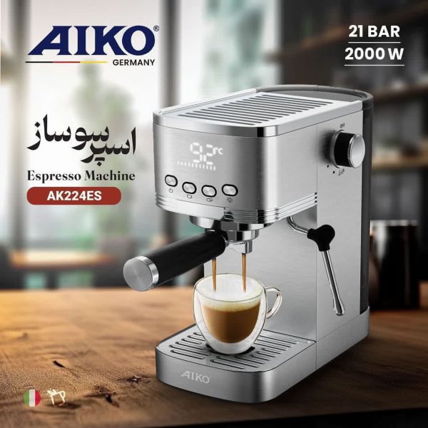 اسپرسو ساز آیکو مدل ak224es — تصویر ۲