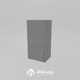 کابینت آشپزخانه هوایی تک درب – مدل U500 — تصویر ۶