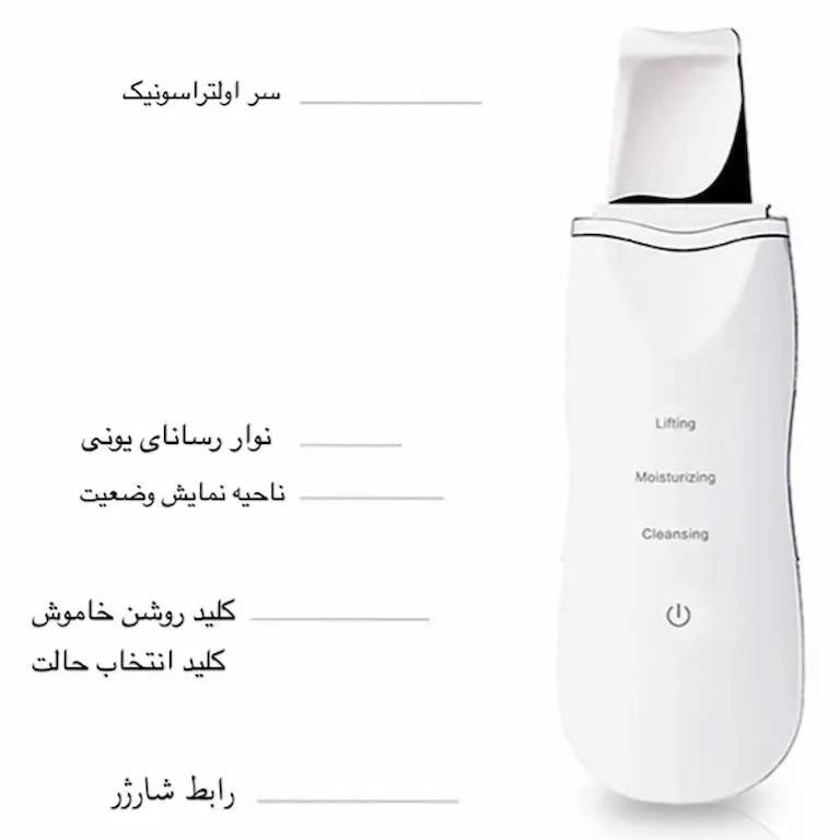 اتو صورت اولتراسونیک شاول — تصویر ۴
